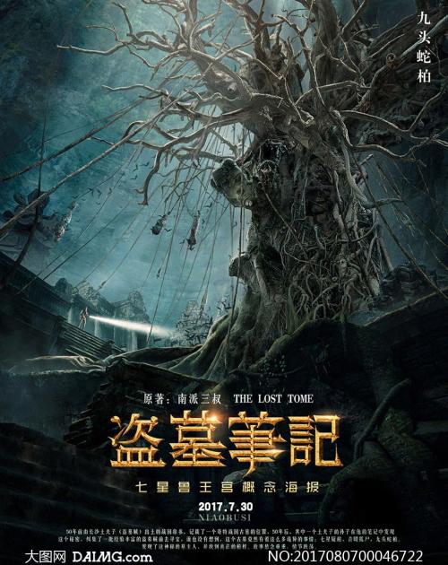 切斯特 Chester租房 毕业证成绩单认证